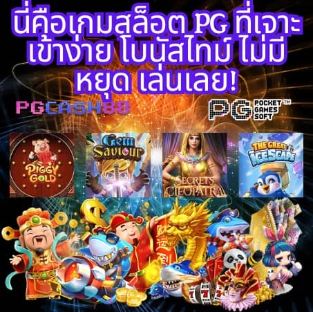 เครดิตฟรี 100 ถอนได้ 300